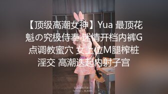 糖心企划《性感人妻高潮的释放》嫁给老头的美少妇趁着老头出差约小鲜肉回家疯狂做爱1080P高清~1