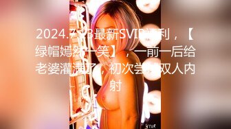 【JaneFishers】-完美胸型的白人主播，露脸自慰【33V】 (17)