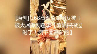 【极品高端泄密】专约女神土豪级大神『pickupgirl』重金约操车震淘宝嫩模 骑乘口爆颜射 完美露脸