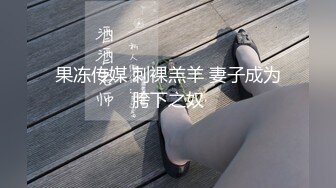 自录无水印【雪奈Luck】气质御姐丝袜制服热舞足控道具自慰5月16-25【14V】 (9)