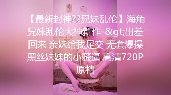 ✿性感尤物人妻✿“我老公会发现的，快一点嘛，不能时间太长了”气质优雅的端庄人妻酒店偷吃怕被老公发现崔着快点