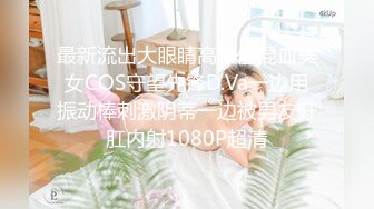 《极品CP☀️魔手☛外购》美女如云热闹商场全景4K镜头偸拍女厕各种大屁股小姐姐方便~好多气质小姐姐撅着大腚嘘嘘好养眼