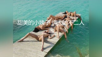 （出全集，下面简阶看完整版全集）现场做SPA被男技师操！刺激！