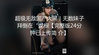 《淫妻少妇控必备》一夜爆火推特顶逼王！极品身材白领美少妇【6金】最新2024千元频道长时劲曲抖臀裸舞，巴拉豆顶胯真心受不了 (7)