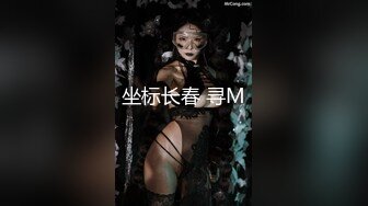 坐标长春 寻M