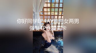 就像发动机一下不停 这样娇喘就会一直叫