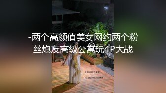 精東影業 JDTYC003 失意少婦以身償債 椿芽