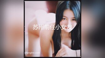 【新片速遞】 看看人家让女友一分钟潮喷 学起来 据说绝大多数女生有效 掌握加速度的节奏 潮喷对女生来说是无敌的体验 只为你喷