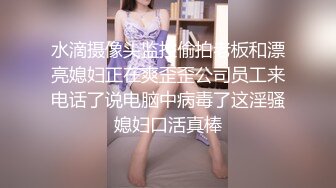 赵今麦黑丝美腿女明星，纵享一字马激情