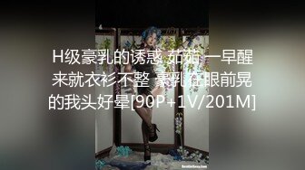 极度淫荡反差骚母狗主播收费房大秀搔首弄姿想被操，吊带黑白丝袜，骑乘位炮友猛操，喜欢被狠狠干，操完带项圈爬行[第二弹] (2)