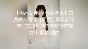 【新片速遞】   大奶美女 穿着开裆牛仔裤撅着大屁屁被大肉棒无套后入 内射满满一鲍鱼 流了一床单精液 