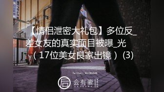 倒立口交沙发上操骑坐后入猛操，呻吟娇喘非常诱人