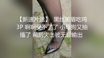 伪娘贴贴 上位骑乘全自动 头发一甩大奶摸摸 晃着小牛子 操的好逍遥