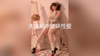 美女在家太无聊穿着情趣内衣自拍