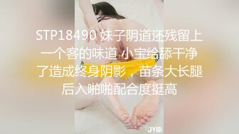 Onlyfans[北京瑶瑶]华裔美女与大吊男友的性爱日记