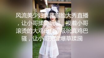 JK装小美女 身材精致苗条脱光光立马就好骚各种玩弄肉棒 骑上去抽插耸动配合默契