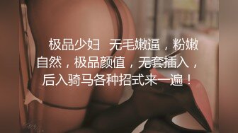 香港女高中生帶男同學們回家一起做愛