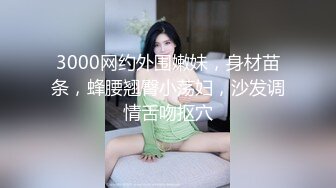 2/23最新 粉红连体衣男友小怪兽极插无毛粉穴白浆四溢VIP1196