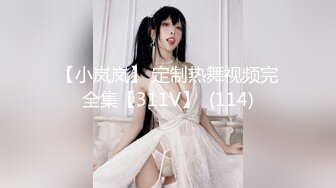 【超顶❤️鬼父乱伦】女儿婷宝✿ 爆肏女儿及闺蜜胖妹 鲜甜海鲜吮汁蜜穴 紧致白虎夹吸榨射 胖妹白浆泛滥被榨干了