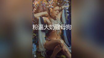 【新片速遞】  ❤️精品推荐❤️极品泰国大奶美妖『Earng Aey』被直男侧身狠操 