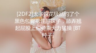 探花柒哥酒店高价约炮??刚下海的破处不久的小嫩妹大粗屌把人逼逼干开了，哥哥轻点出血了