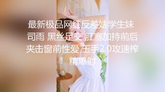 探花大神老王 最新酒店约炮刚卖掉初夜的嫩妹子内射她，必须在她身体里留下我的痕迹