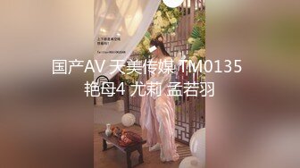 【9月新档二】麻豆传媒旗下女优「苏畅」OF性爱教程&大尺度生活私拍&AV花絮 清纯白虎反差小淫女 (3)