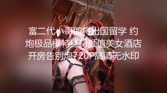 国产麻豆AV 兔子先生 双子兄弟 EP3 性爱女王 欲求不满 3P性爱实录