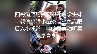 STP24076 睡衣单腿黑丝极品女神下海  细长美腿夹着振动棒足交  掰穴特写超粉嫩  振动棒磨蹭肥穴  插