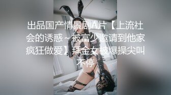 小姐姐用她的底部疯狂的在他嘴上摩擦