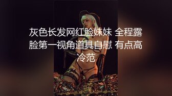 【新片速遞】 馒头逼一线天【无敌兔兔】带女神闺蜜一起，脱下内衣自摸揉奶，翘起屁股掰穴，厕所跳蛋塞穴呻吟