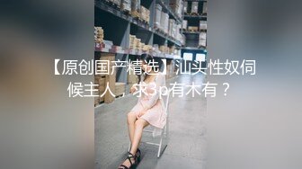 千里操逼离婚少妇「第4部」小逼紧致-多人-母狗