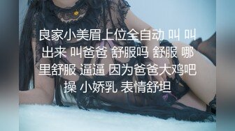   清纯漂亮小女友 在不停的调教下 现在越来越喜欢吃鸡了 活也越来越娴熟了 每天必吃