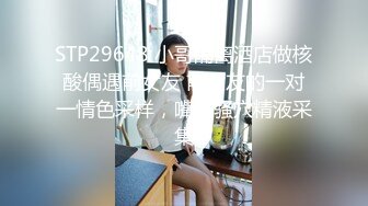 【4P粉嫩小萝莉】四个粉嫩00小萝莉大场面，小伙艳福不浅美女环伺，淫靡刺激人气爆棚，高清源码录制