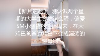 【哥只是一个传说】漂亮清纯美女相伴，一对大白兔惹人爱，舔菊花被插逼，精彩香艳刺激