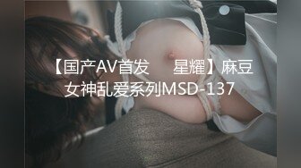 DW-006 ROXIE 地方妈妈的性欲解放 双穴双屌 AV帝王 x 麻豆传媒映画