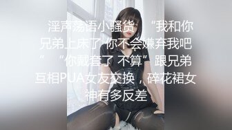 【91CM-108】母亲的新男友(三） #李琼,戚小怜