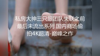 最新众筹风吟鸟唱国模甜甜大尺度3P给导演和摄影师吃大屌1080P高清原版