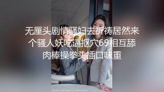 街上看到漂亮的金发美女 三个街溜子色心大起  光天化日拖到烂尾楼 直接轮奸操完就跑