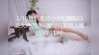 《最新重磅新瓜速吃》价值千元虎牙主播界标杆颜值天花板女神【正恒 Laney】定制终极版，紫薇露三点艳舞~炸裂