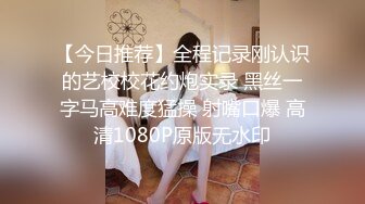 云盘高质露脸泄密！精液面膜，对着男友竖中指，清纯美少女反差又欠肏，单纯快乐的小嫩妹被男人调教成了小母狗