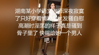 绿帽癖老公找单男艹爱妻模特身材极品娇妻『短裙无内』淫妻福利 ，主动张开黑丝M腿 满嘴淫语呻吟不断！下 (4)