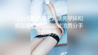 开门看见老婆被单男大几吧操