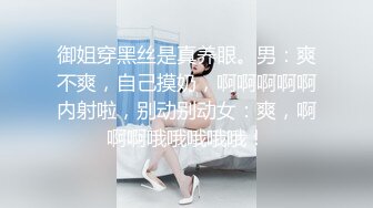 -麻豆传媒 兔子先生监制 TZ107 痴汉尾行之餐厅露出强奸 香月怜