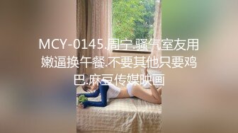 震惊00后18岁学生妹口爆吞精还说好吃