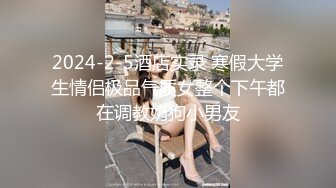 【新片速遞】 清纯反差小母狗❤️Twitter萝莉『晗喵』福利私拍，美乳翘臀性感小骚货，高挑的身材超高颜值，清纯淫靡并存[1.39G/MP4/01:21:24]