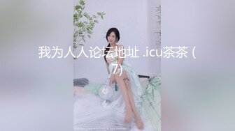 外表清纯短发美妞为赚钱下海，连体白色渔网袜，掏出白嫩奶子揉捏