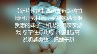 好久没好好吃大肉棒啦～今天周日满足啦～好喜欢摸他的身子哦_姐妹们别想了哦！！！