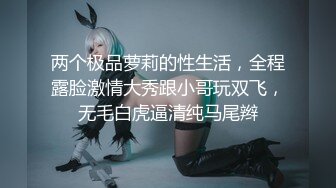 【自整理】欧美版小马拉大车的视觉冲击，后入继母的超级大屁股，丰满的臀肉夹住大鸡巴的感觉太爽了！【NV】 (37)