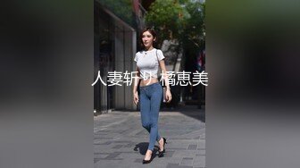 【甄选酒店极速流出】绿叶房纹身猛男约炮白嫩少妇 像被强暴 哭腔式叫床 看得我一头雾水